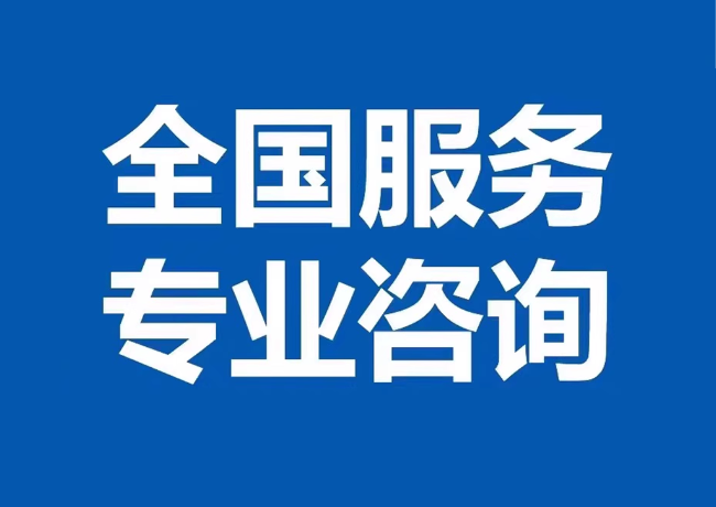 南岔封存公积金代提